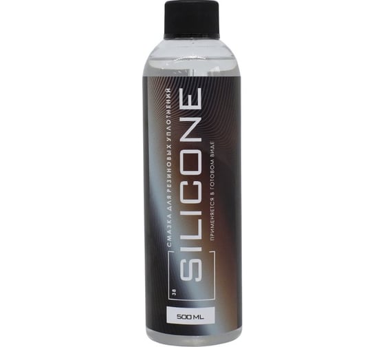 Смазка силиконовых уплотнений Himprofline Silicone 500 мл HS-033-5 1
