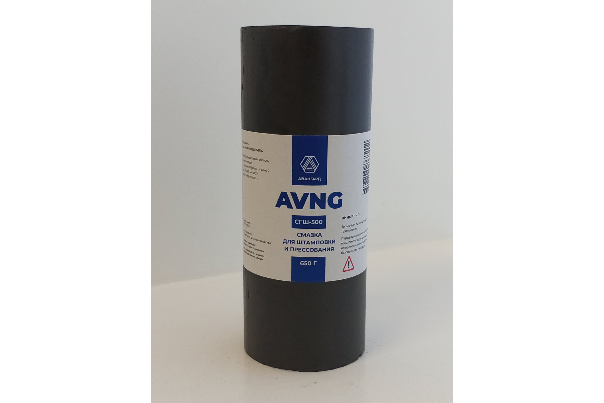 СмазкадляштамповкиипрессованиянаосновевоскаиграфитаAVNGСГШ-500,коробка25шт.4673745868202
