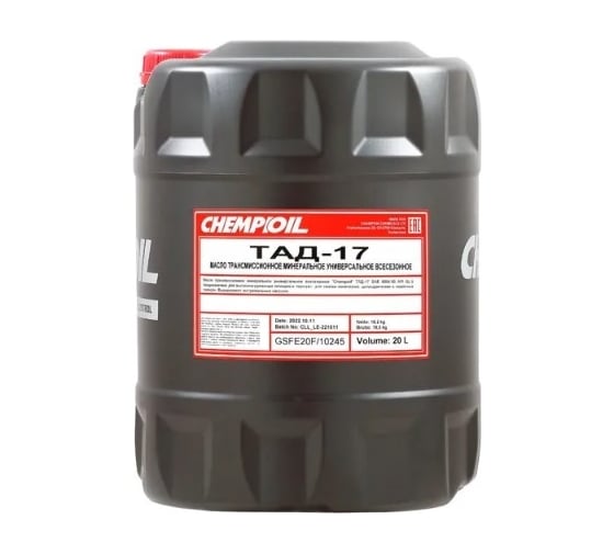 Трансмиссионное масло CHEMPIOIL ТАД-17 на минеральной основе, 20 л CH8301-20-E 1