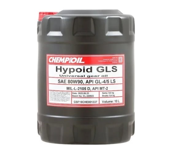 Трансмиссионное масло CHEMPIOIL Hypoid GLS 80W-90, API GL-4/5, на минеральной основе, 10 л CH8802-10-E