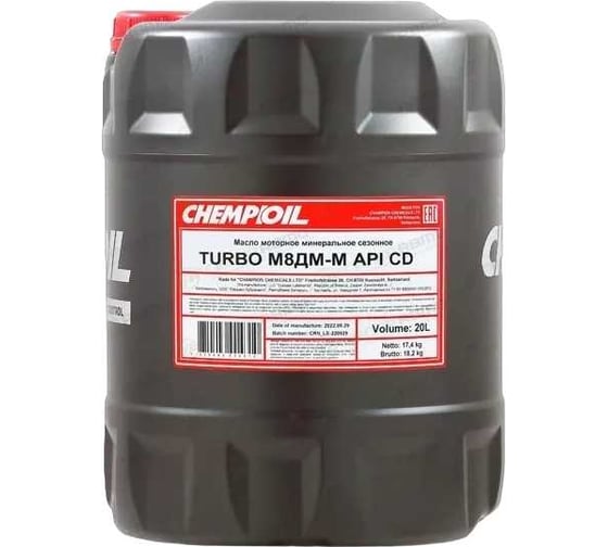 Моторное масло CHEMPIOIL Turbo М8ДМ-М, на минеральной основе, 20 л CH3303-20-E 1