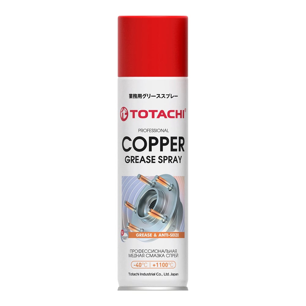 Профессиональная медная смазка-спрей TOTACHI Copper grease spray 0,335 .