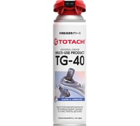 Универсальная проникающая смазка TOTACHI MULTI-USE PRODUCT TG-40 0,65л 9D1Z6