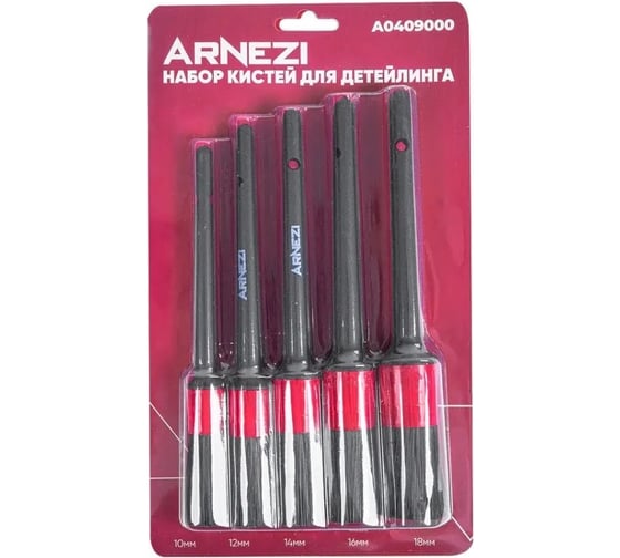 Набор кистей для детейлинга Arnezi A0409000