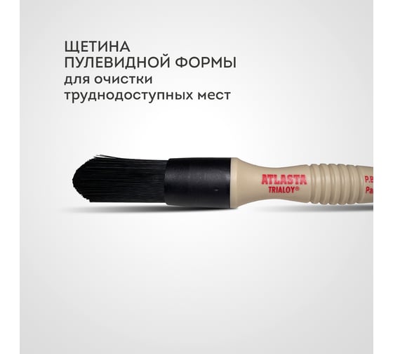 Щетка для мойки дисков Fox Chemie Automagic atlasta brush AT101