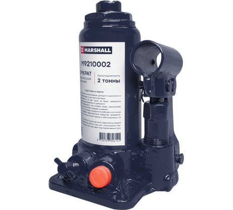 Автомобильный гидравлический бутылочный домкрат MARSHALL 2т M9210002