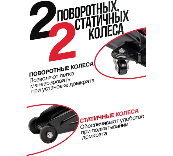 Подкатной гидравлический домкрат Forcekraft 2т FK-TA820012(52168)