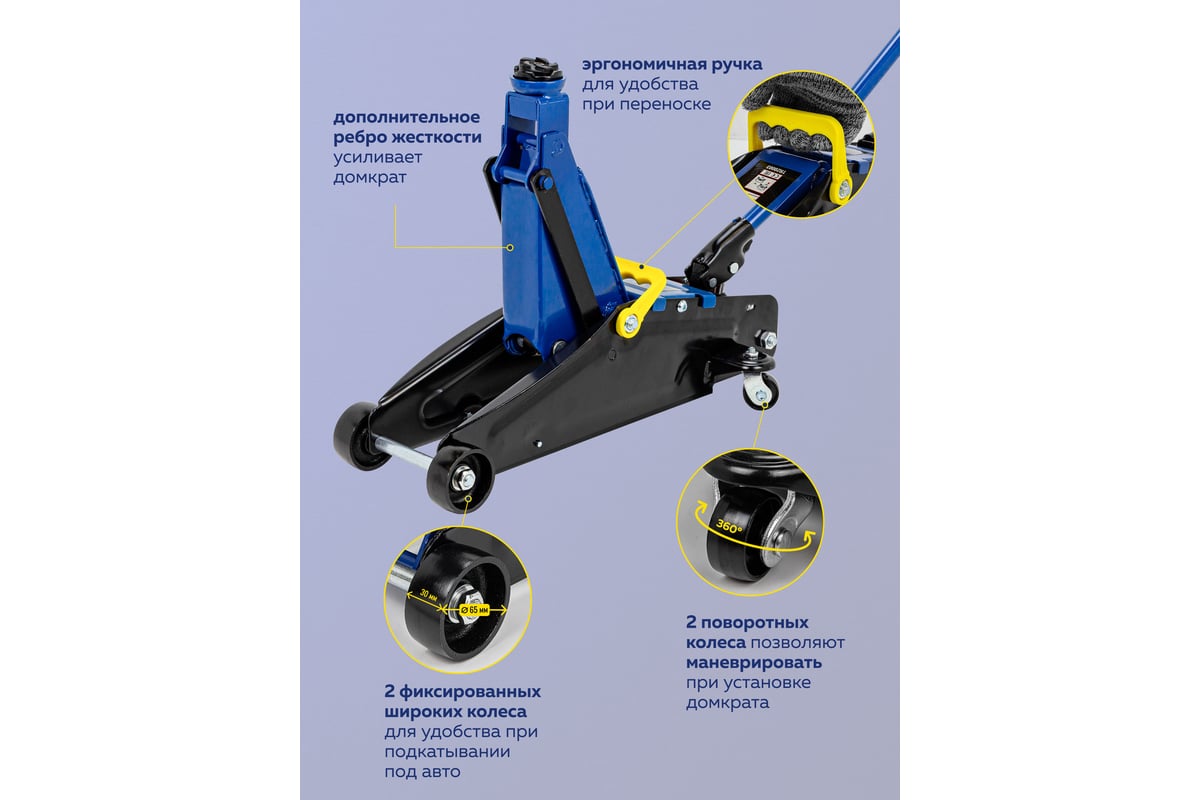 Подкатной гидравлический домкрат Forsage 2т (h min 135мм, h max 390мм ...