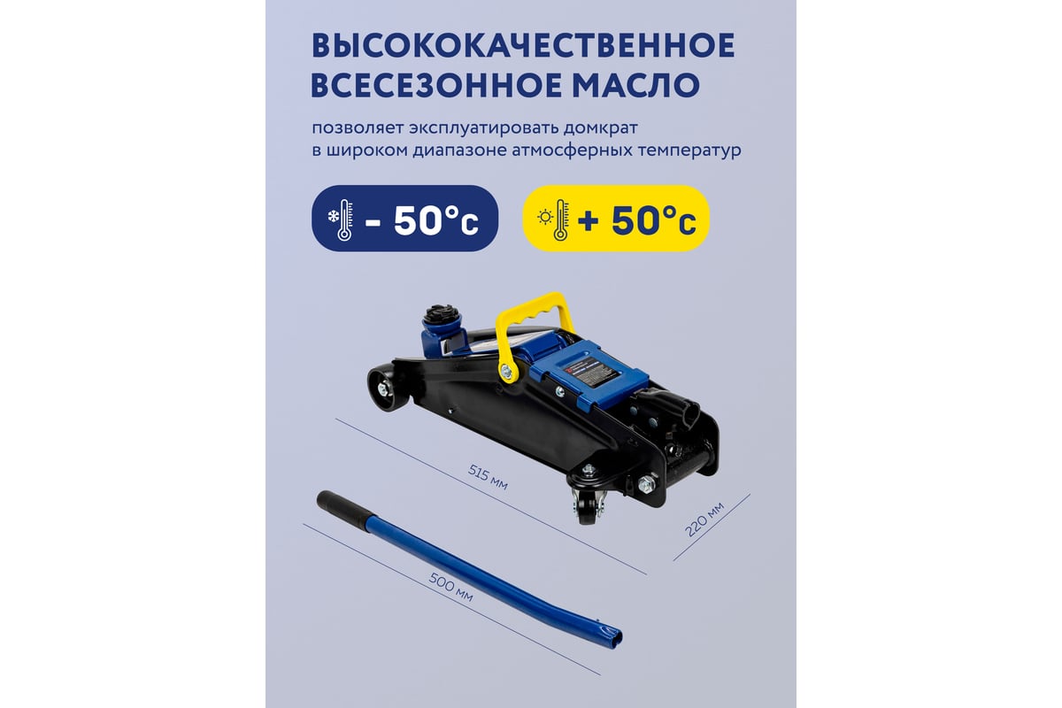 Подкатной гидравлический домкрат Forsage 2т (h min 135мм, h max 390мм ...