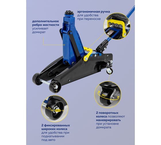 Подкатной гидравлический домкрат Forsage 2т (h min 135мм, h max 390мм) F-TR20003(56892)