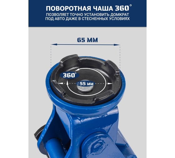 Подкатной гидравлический домкрат Forsage 3 т (h min 135мм, h max 420мм) f-t830011l 56891