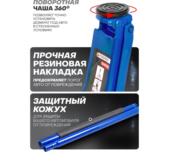 Гидравлический подкатной домкрат Forsage двухпоршневой 3,5 т низкопрофильный с резиновой накладкой (h min 75мм, h max 510мм) f-t830018z 47233 F-T830018Z(47233)