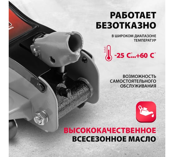 Гидравлический домкрат MATRIX подкатной, 2 т, Low Profile, 85-330 мм 51019