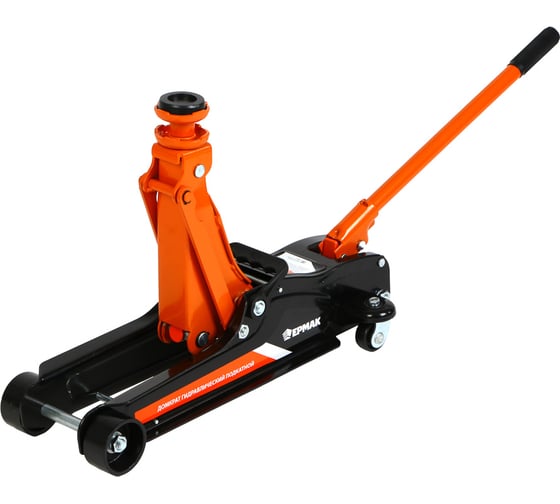 Гидравлический подкатной домкрат ЕРМАК 2 т Low Profile, 110-360 мм 742-004