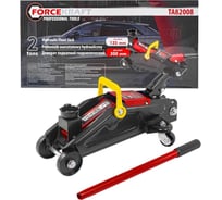 Подкатной гидравлический домкрат Forcekraft 2т FK-TA82008(28596)