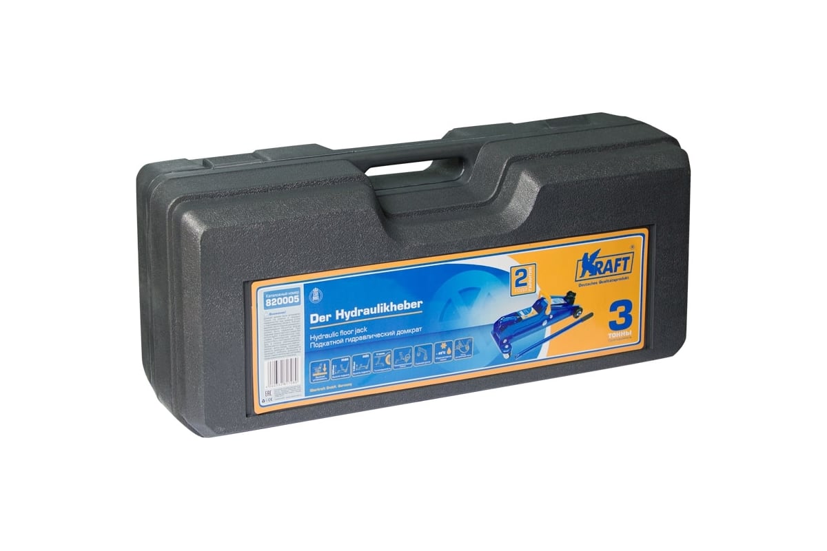 Подкатной гидравлический домкрат KRAFT 3 т, кейс KT 820005 - купить для ...