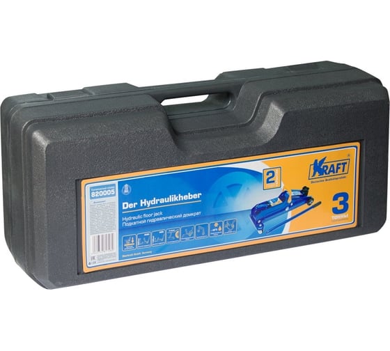 Подкатной гидравлический домкрат KRAFT 3 т, кейс KT 820005 - купить для ...
