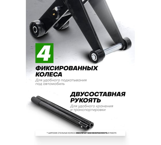 Домкрат гидравлический подкатной ножничный Rockforce с двумя уровнями подхвата 4/5т RF-TC50001(17884) RF-TC50001 BIG(17884)
