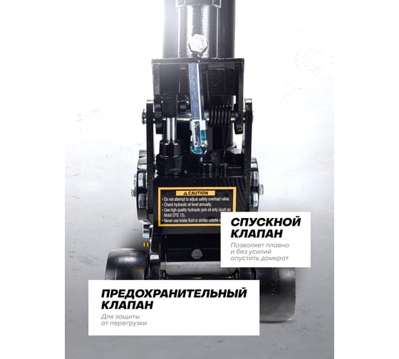 Домкрат гидравлический подкатной ножничный Rockforce с двумя уровнями подхвата 4/5т RF-TC50001(17884) RF-TC50001 BIG(17884)