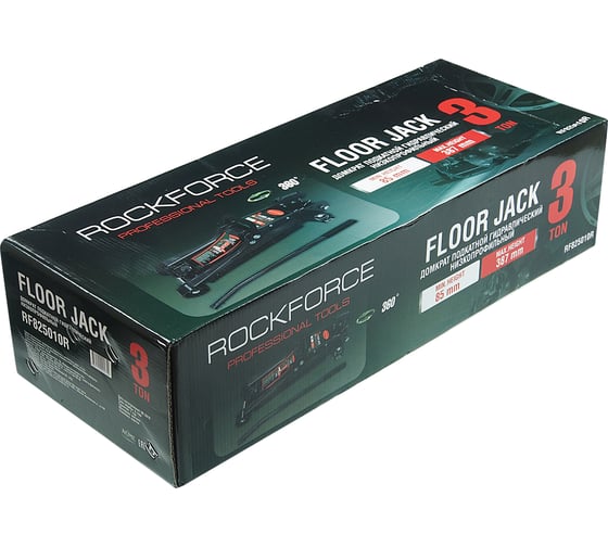 Гидравлический низкопрофильный подкатной домкрат Rockforce RF-T825010R