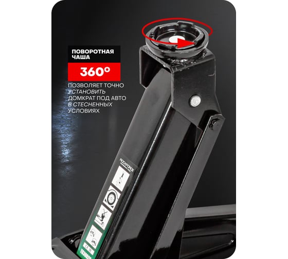 Гидравлический подкатной домкрат ROCKFORCE 3т h min-135mm h max-400mm RF-T830020(17791)