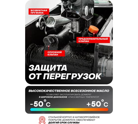 Гидравлический подкатной домкрат ROCKFORCE 3т h min-135mm h max-400mm RF-T830020(17791)
