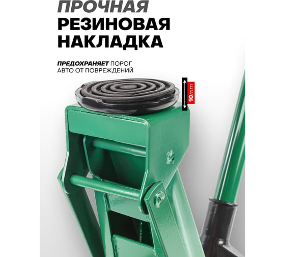 Домкрат гидравлический подкатной Rockforce 3т h=145-465мм RF-T830025/DS/(15469)