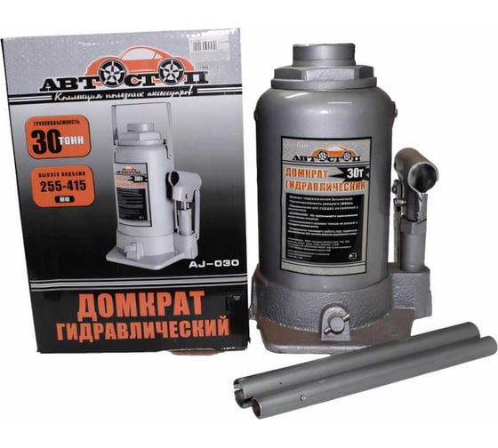 Гидравлический бутылочный домкрат 30т АВТОСТОП AJ-030