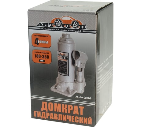 Домкрат гидравлический бутылочный 4т Автостоп AJ-004 660686