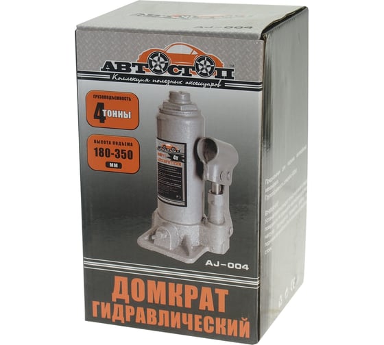 Гидравлический бутылочный домкрат 4т АВТОСТОП AJ-004