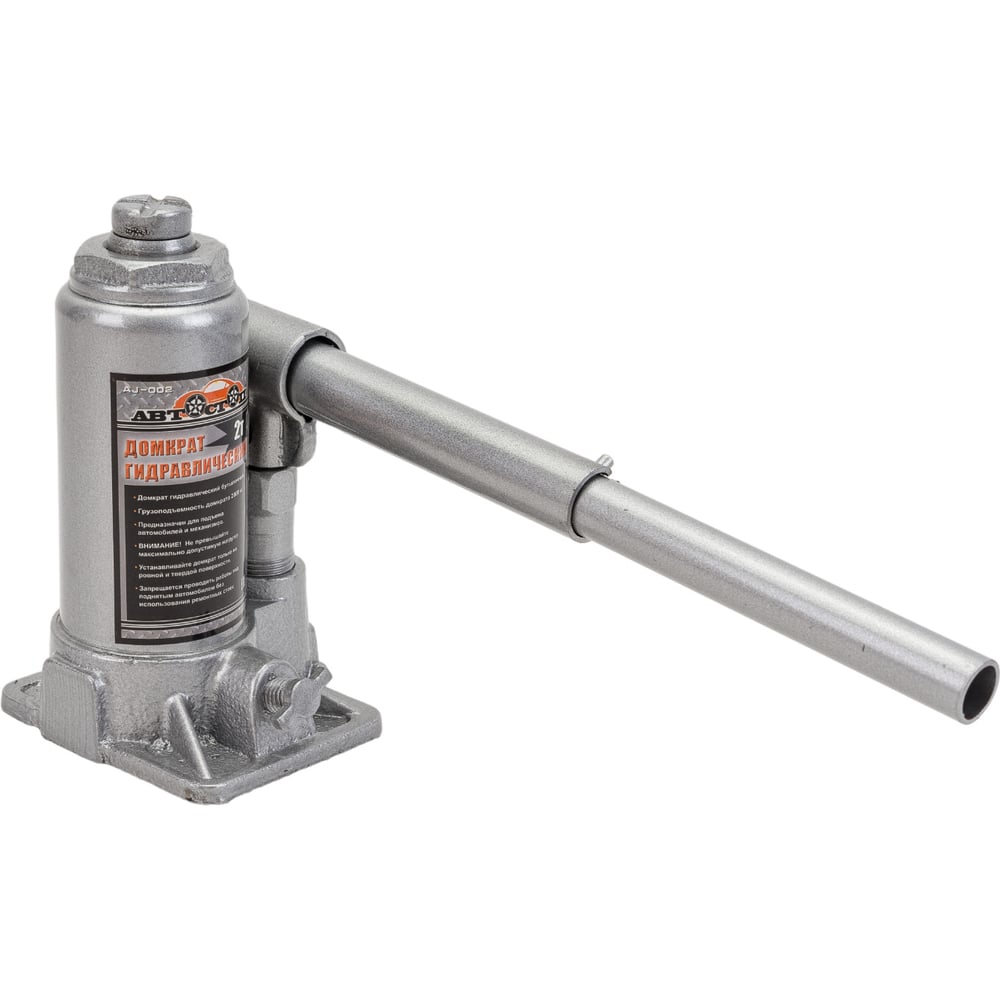 Гидравлический бутылочный домкрат 2т АВТОСТОП AJ-002 - купить для ...