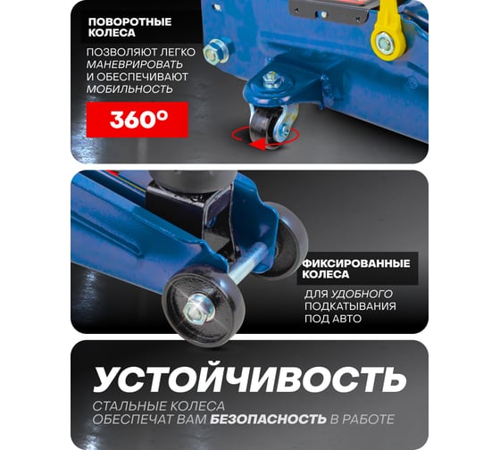 Подкатной домкрат Forsage 2т, в кейсе F-TH22001C кейс(6924)