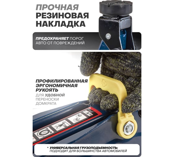 Подкатной домкрат Forsage 2т, в кейсе F-TH22001C кейс(6924)