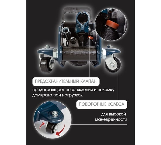 Подкатной домкрат Forsage 2.5т, h min 135 мм, h max 387 мм F-TH22501(9495)