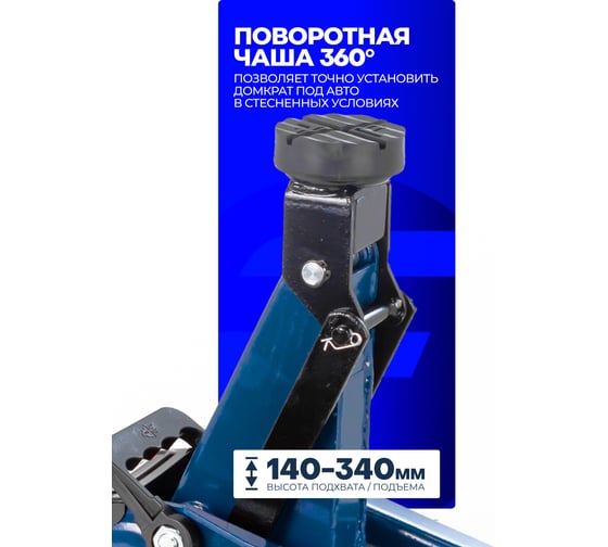 Подкатной домкрат с вращающейся ручкой 180 градусов Forsage 2т, в кейсе F-TH22005C(7769)