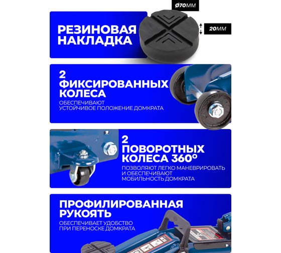 Подкатной домкрат с вращающейся ручкой 180 градусов Forsage 2т, в кейсе F-TH22005C(7769)