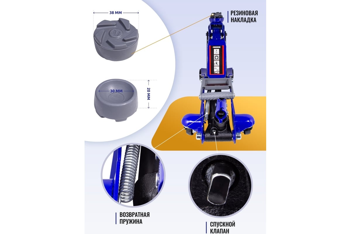 Подкатной домкрат с поворотной ручкой Forsage 2т, 180 градусов, h min 105  мм, h max 350 мм F-TH22010(6309) - купить для автосервиса и гаража по  низкой цене: технические характеристики, описания - 2 отзывов.