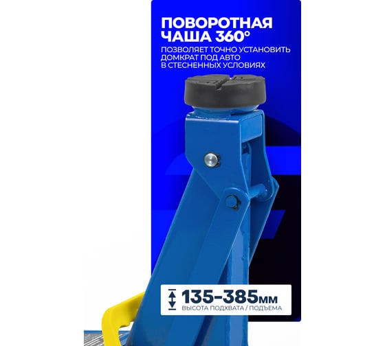 Подкатной домкрат Forsage 2т, h min 135 мм, h max 385 мм F-TH22001CB(6923)