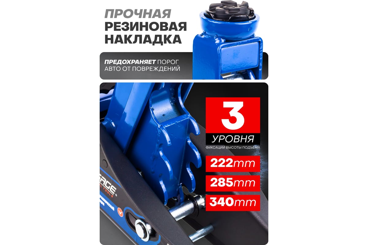 Подкатной домкрат с фиксацией Forsage 2.5т, h min 140 мм, h max 387 мм  F-TH22501CB(9493) - купить для автосервиса и гаража по низкой цене:  технические характеристики, описания - 26 отзывов.