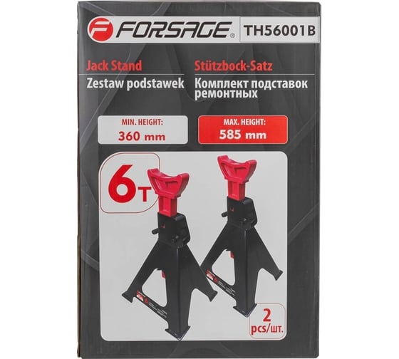 Ремонтная подставка Forsage 6т, h min 360 мм, h max 585 мм, к-т 2 шт F-TH56001B(8433)