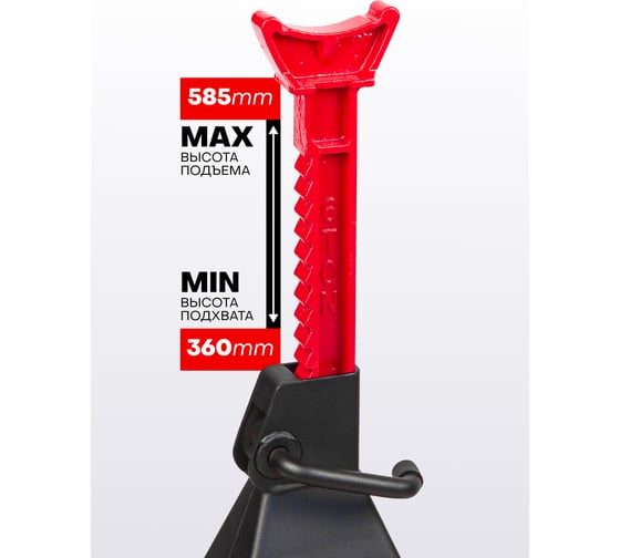 Ремонтная подставка Forsage 6т, h min 360 мм, h max 585 мм, к-т 2 шт F-TH56001B(8433)