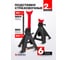 Ремонтная подставка Forsage 6т, h min 360 мм, h max 585 мм, к-т 2 шт F-TH56001B(8433) 2
