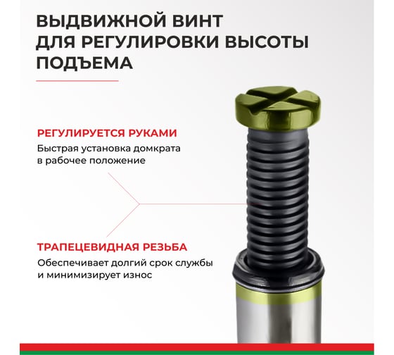 Гидравлический домкрат БелАК 5 т, ECO БАК.70014