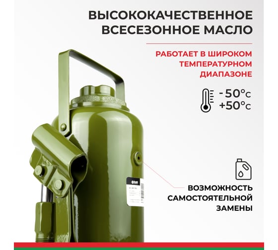 Гидравлический домкрат БелАК 32 т, ECO БАК.70022