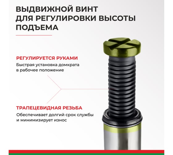 Гидравлический домкрат БелАК 50 т, ECO БАК.70023