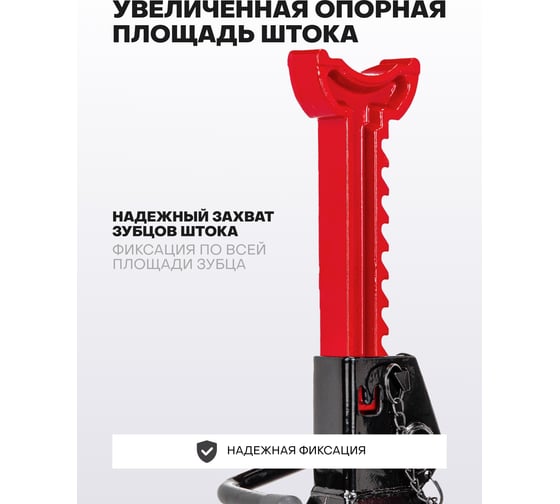 Ремонтная подставка Forsage 3т.(набор 2шт.) F-T43002C(57198)