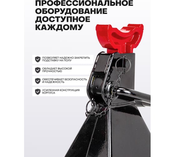 Ремонтная подставка Forsage 3т.(набор 2шт.) F-T43002C(57198)