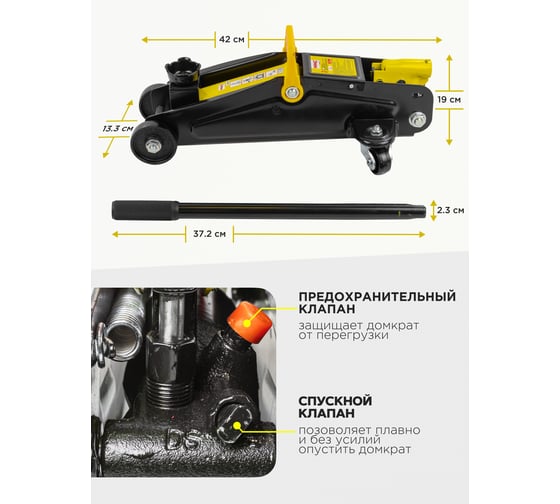 Подкатной гидравлический домкрат WMC TOOLS 2 т WMC-TA820011(56843)