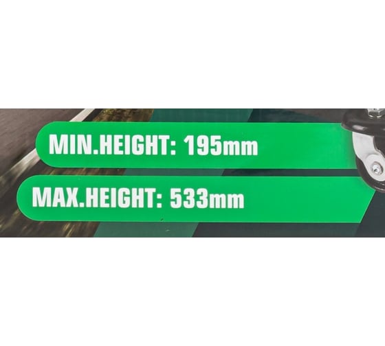 Подкатной гидравлический домкрат Rockforce 3т (h min 195мм, h max 533мм) RF-T815016L(56644)