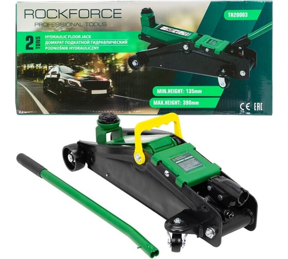 Подкатной гидравлический домкрат Rockforce 2т (h min 135мм, h max 390мм) RF-TR20003(56647) 1